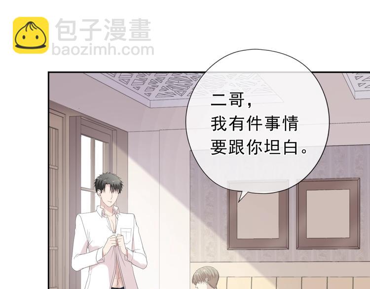 第38话 欺骗(1/3)-第38话