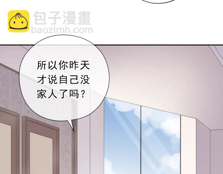 第38话 欺骗(1/3)-第38话