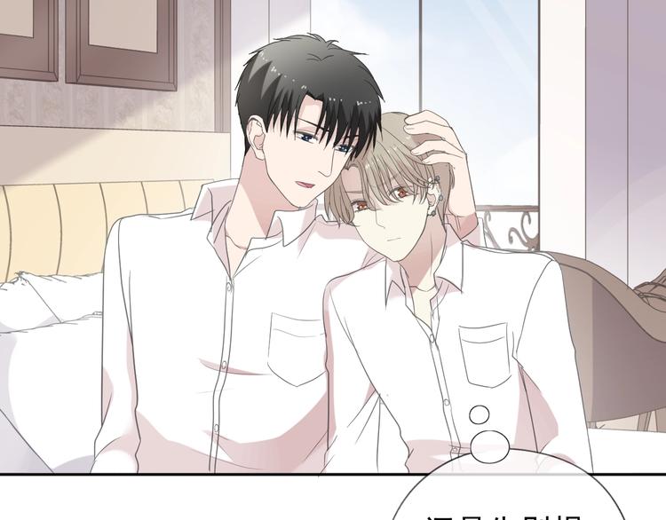 第38话 欺骗(1/3)-第38话