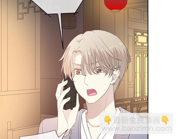 第38话 欺骗(1/3)-第38话