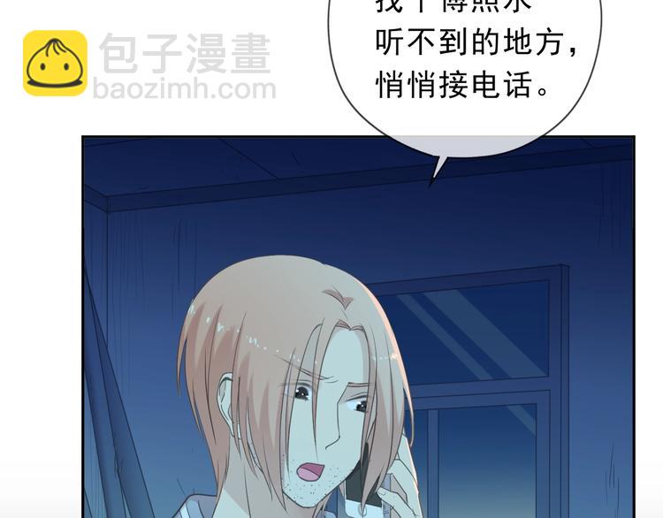 第38话 欺骗(1/3)-第38话