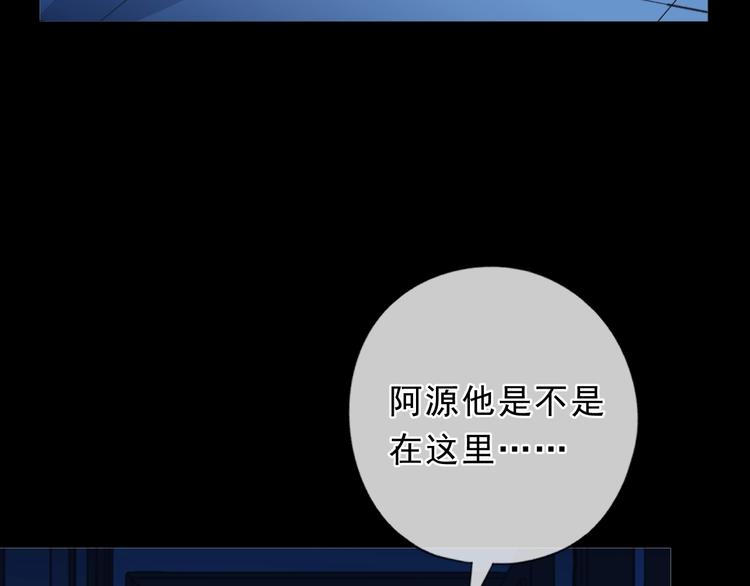 第40话 你真可爱(1/2)-第40话