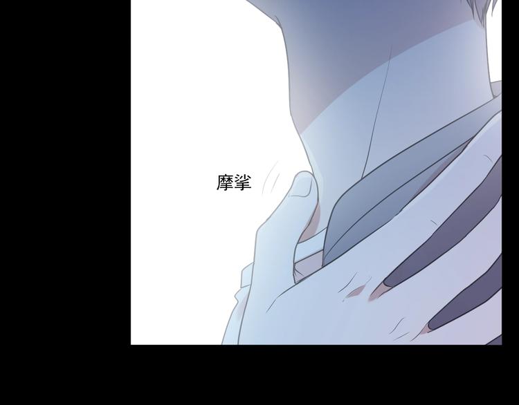 第40话 你真可爱(1/2)-第40话