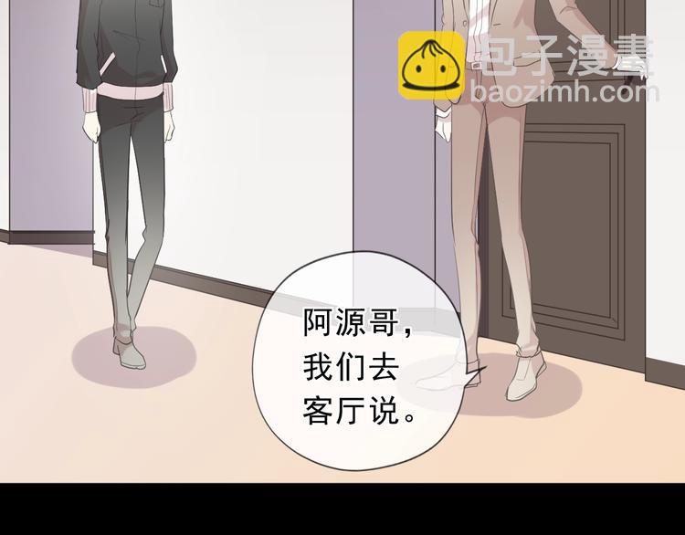 第40话 你真可爱(1/2)-第40话