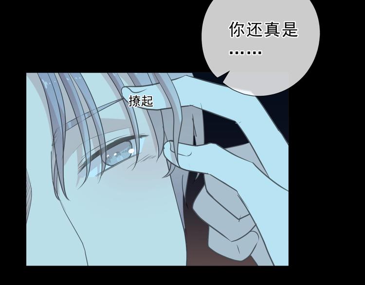 第40话 你真可爱(1/2)-第40话