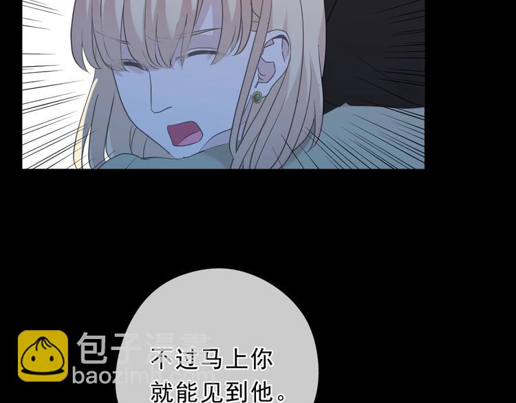 第42话 带血的真相（上）(1/3)-第42话