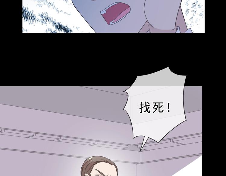 第42话 带血的真相（上）(1/3)-第42话