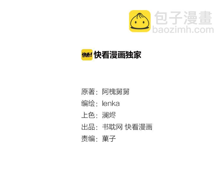 第42话 带血的真相（上）(1/3)-第42话