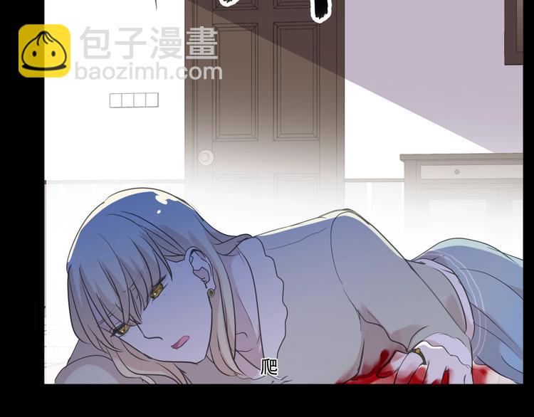 第42话 带血的真相（上）(1/3)-第42话