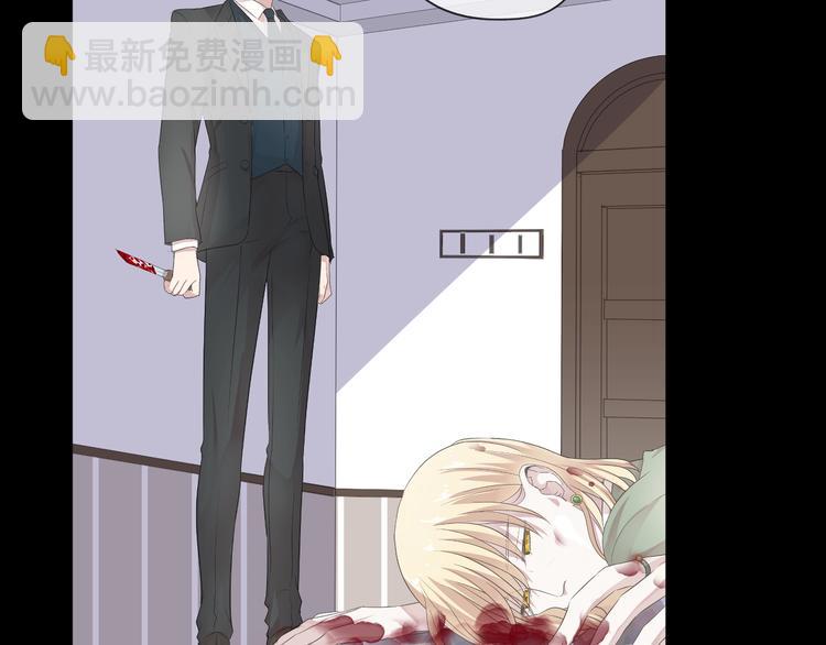 第42话 带血的真相（上）(1/3)-第42话