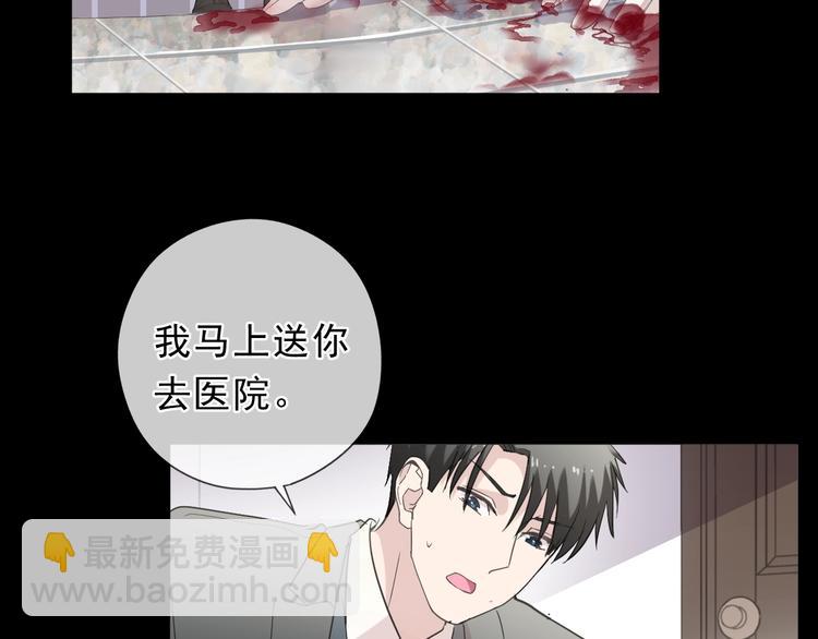 第42话 带血的真相（上）(1/3)-第42话