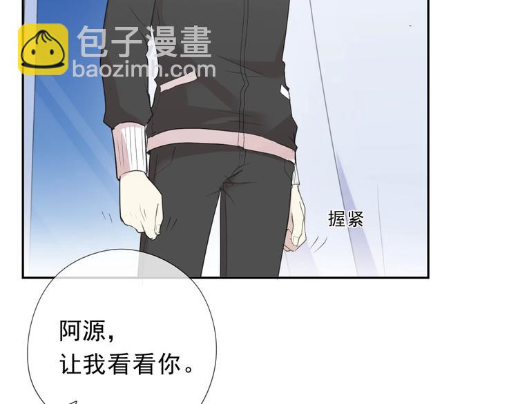 第44话 回到我身边(1/2)-第44话