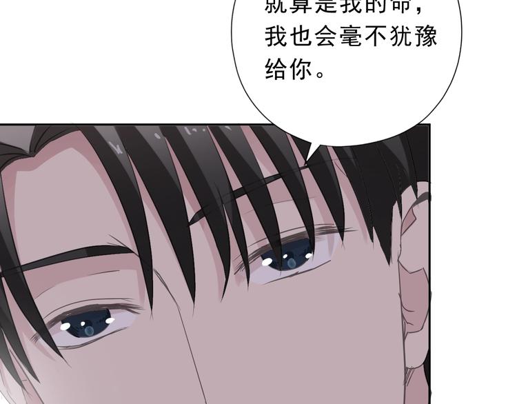 第44话 回到我身边(1/2)-第44话