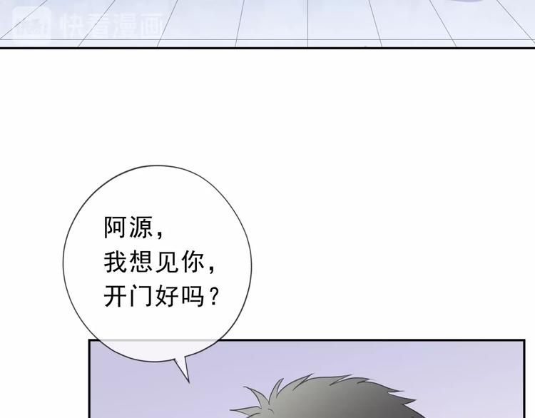 第44话 回到我身边(1/2)-第44话