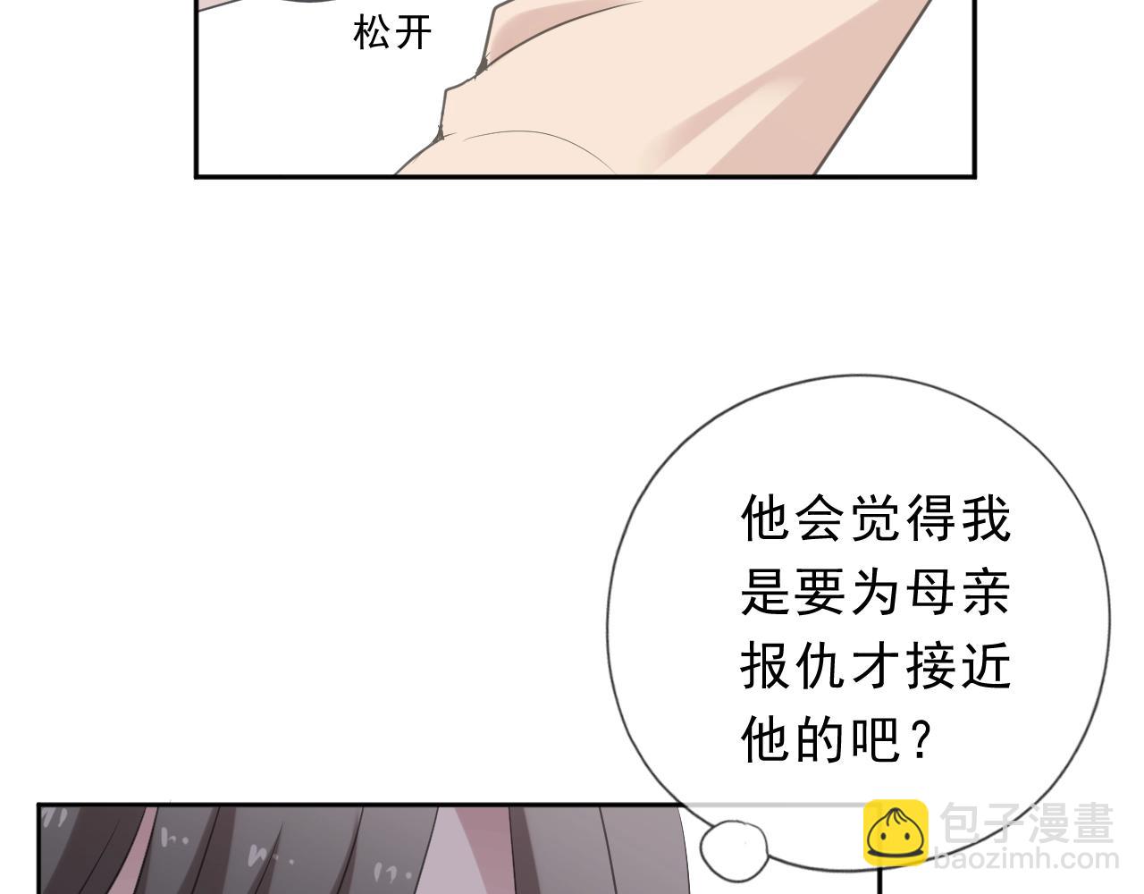 第46话 赎罪(1/2)-第46话