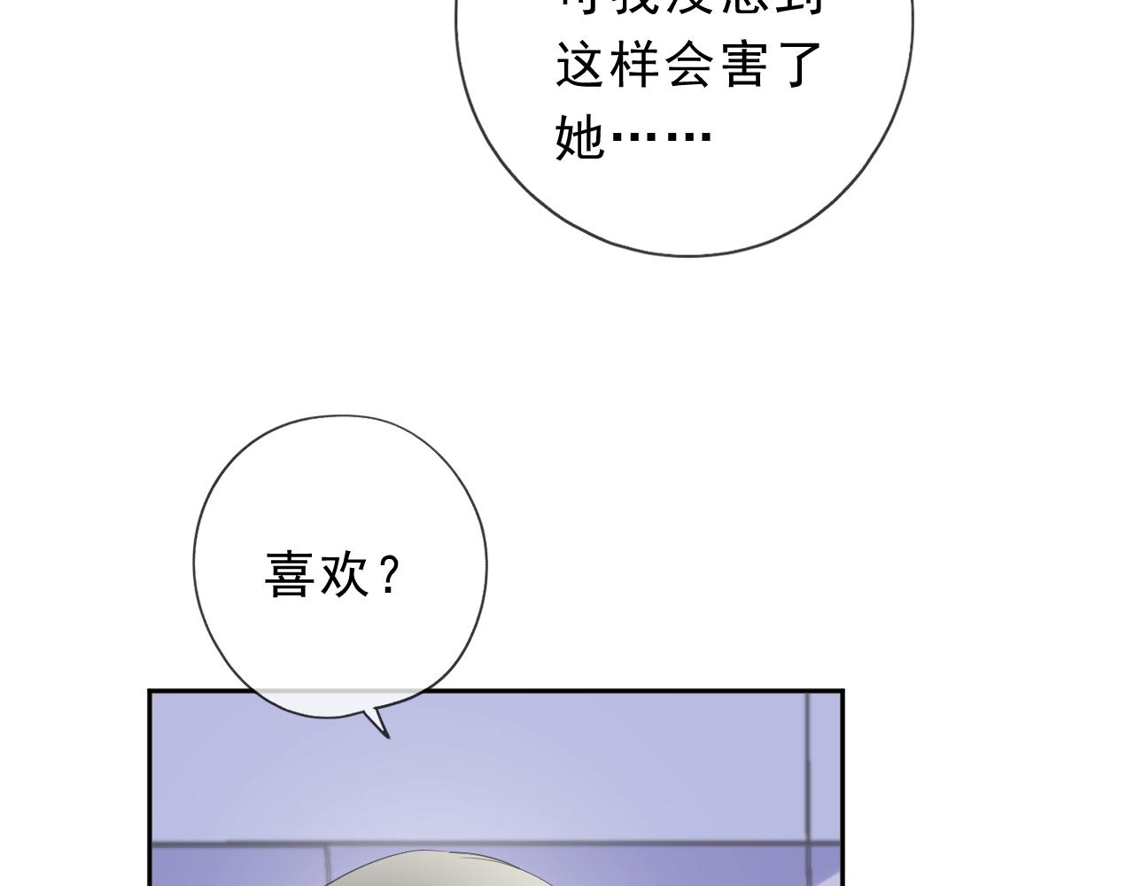 第46话 赎罪(1/2)-第46话