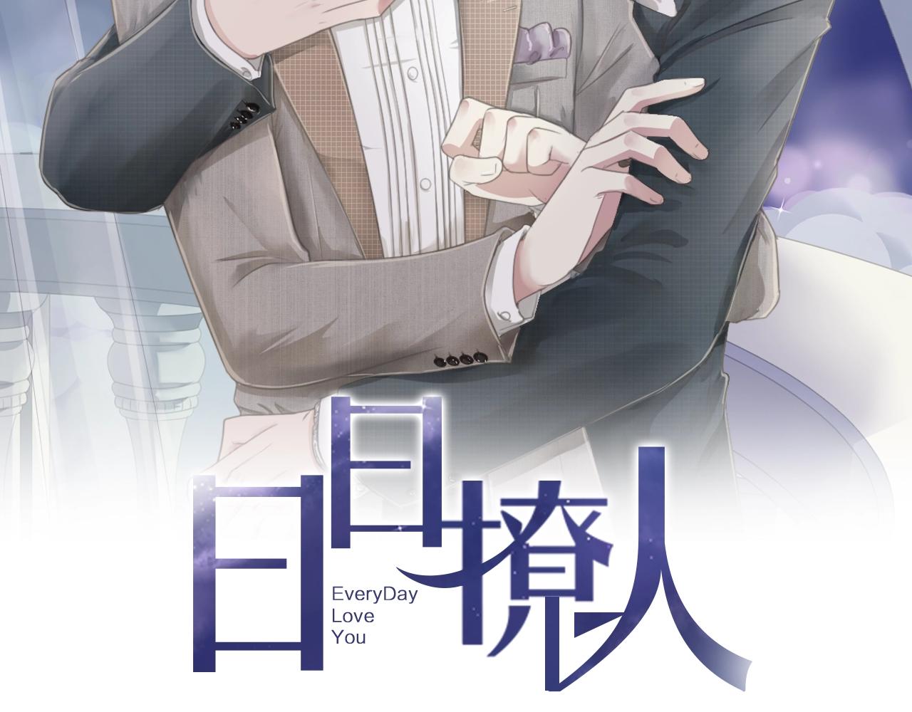 第46话 赎罪(1/2)-第46话