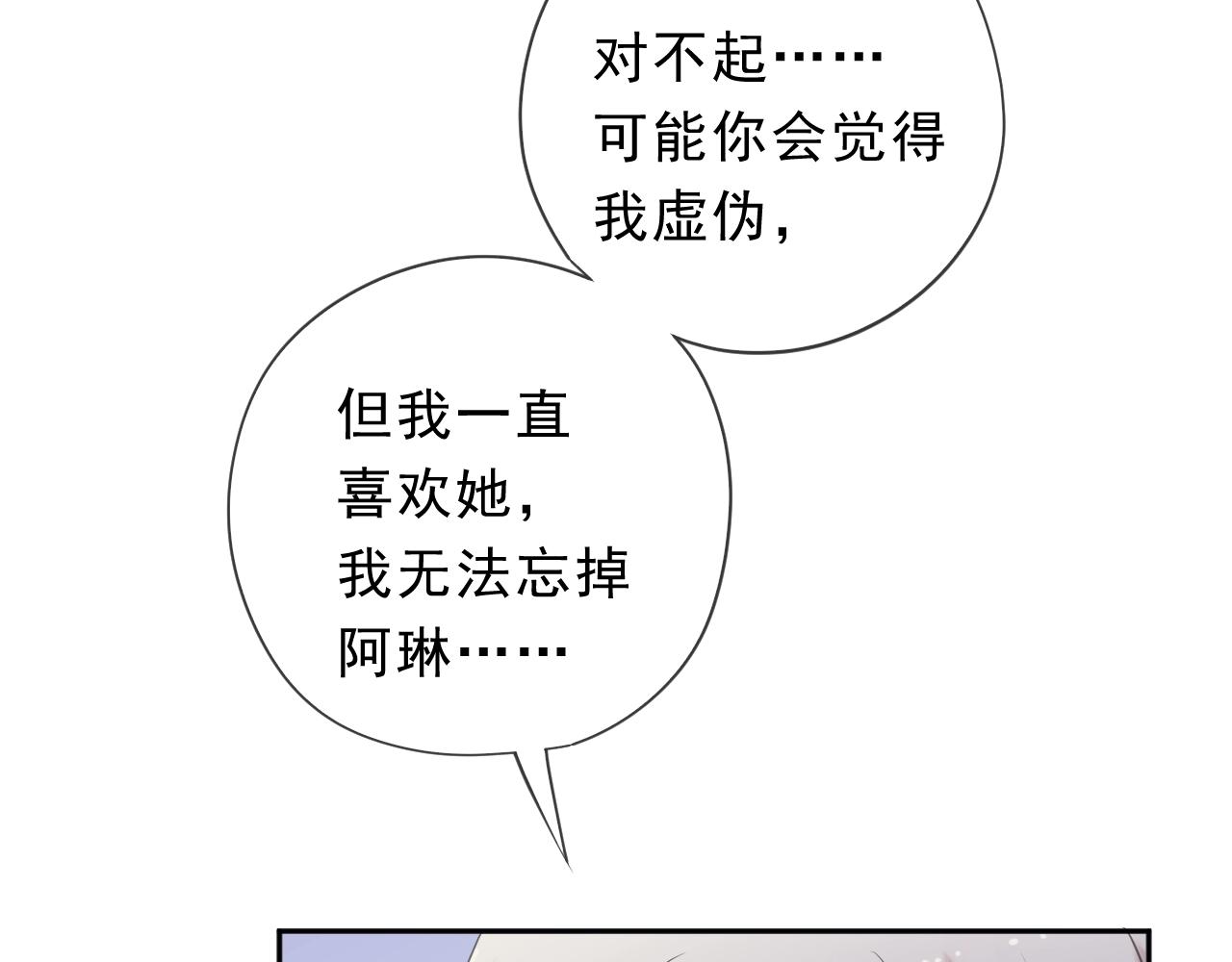 第46话 赎罪(1/2)-第46话