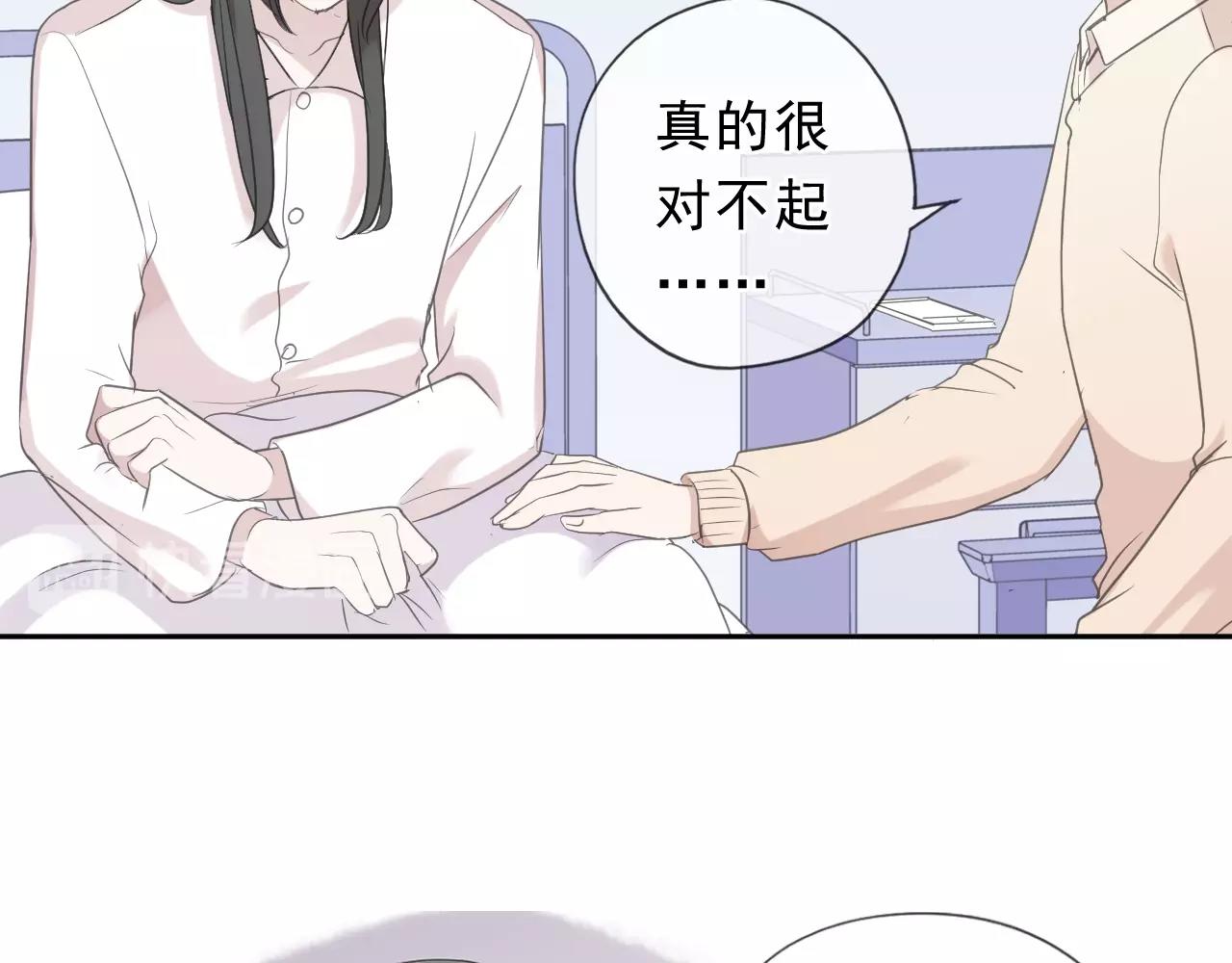 第46话 赎罪(1/2)-第46话