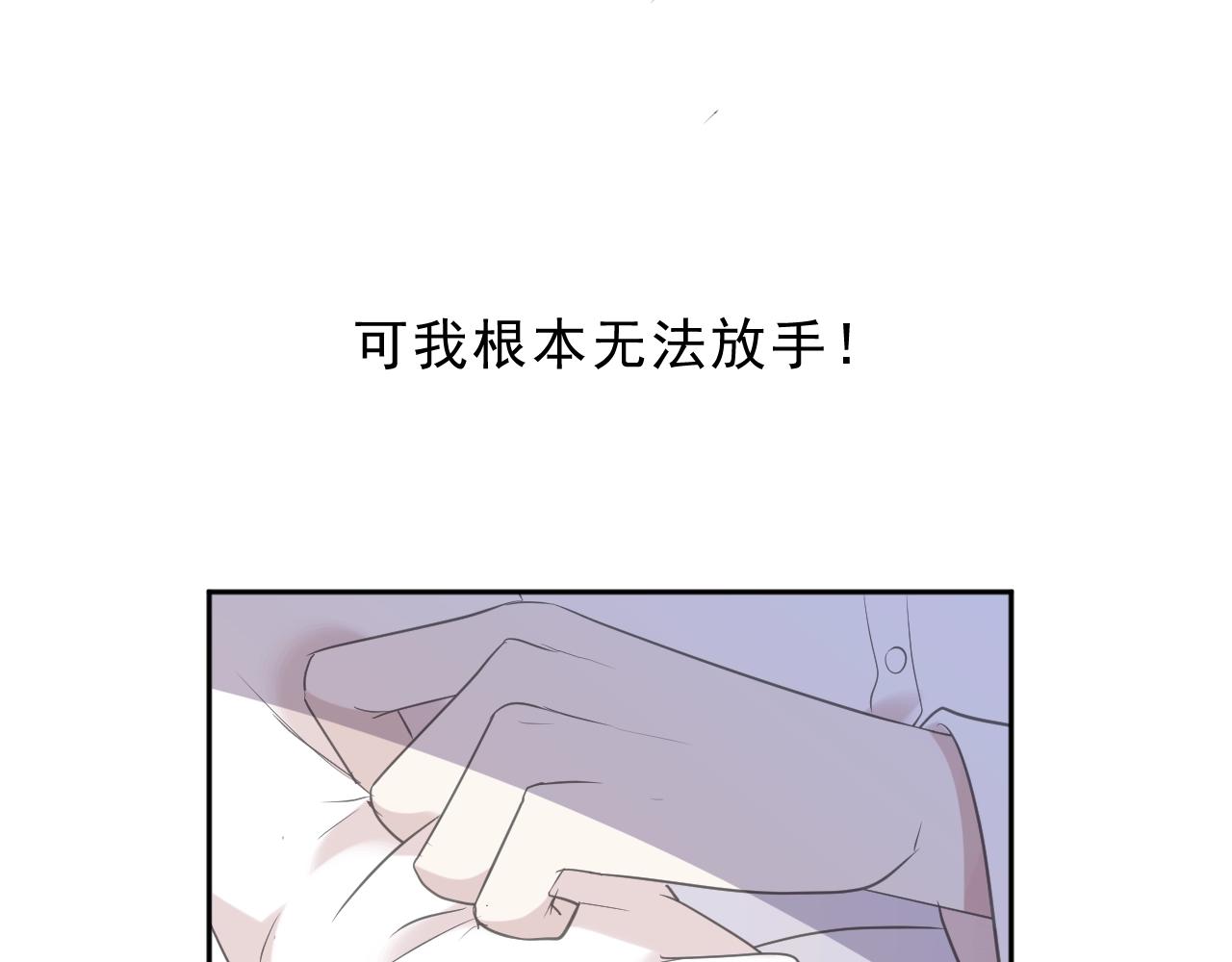 第46话 赎罪(1/2)-第46话