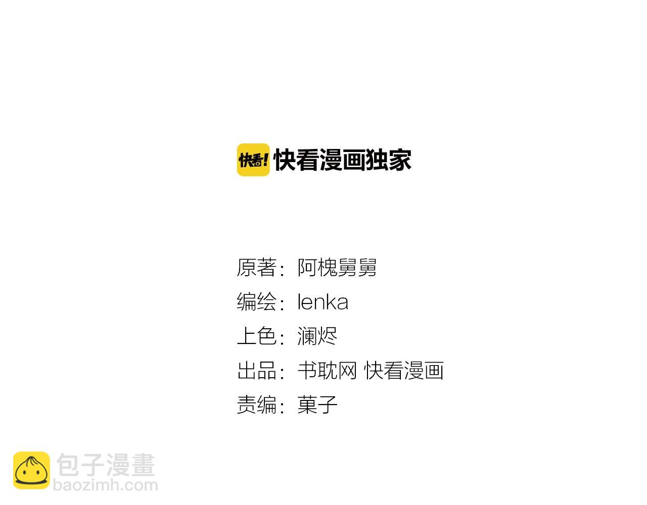 第46话 赎罪(1/2)-第46话