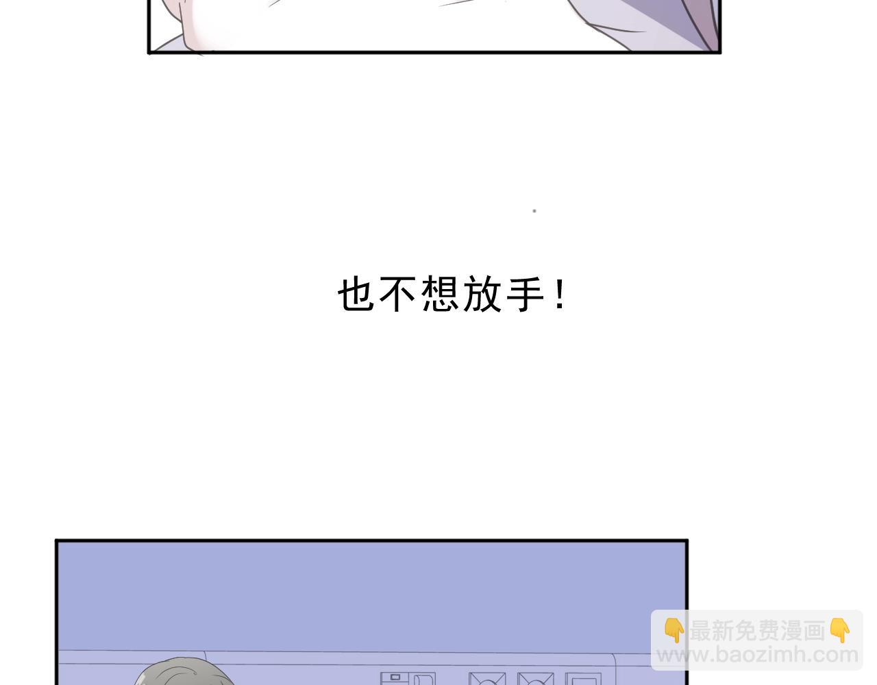 第46话 赎罪(1/2)-第46话