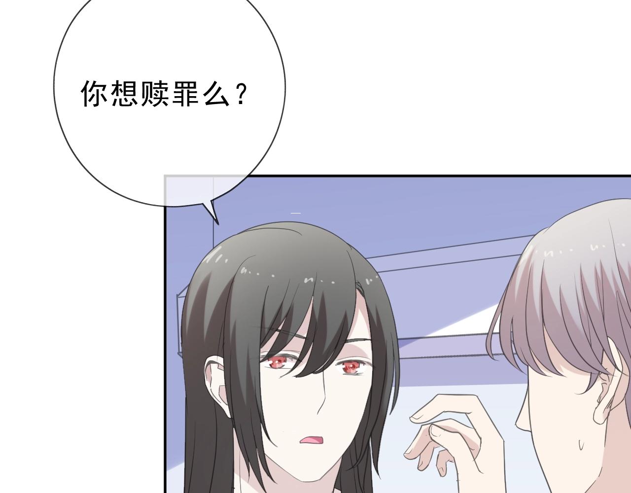 第46话 赎罪(1/2)-第46话