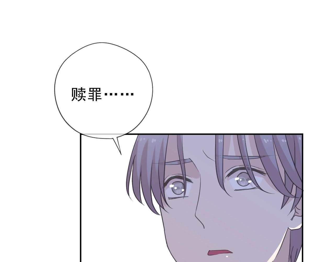 第46话 赎罪(1/2)-第46话