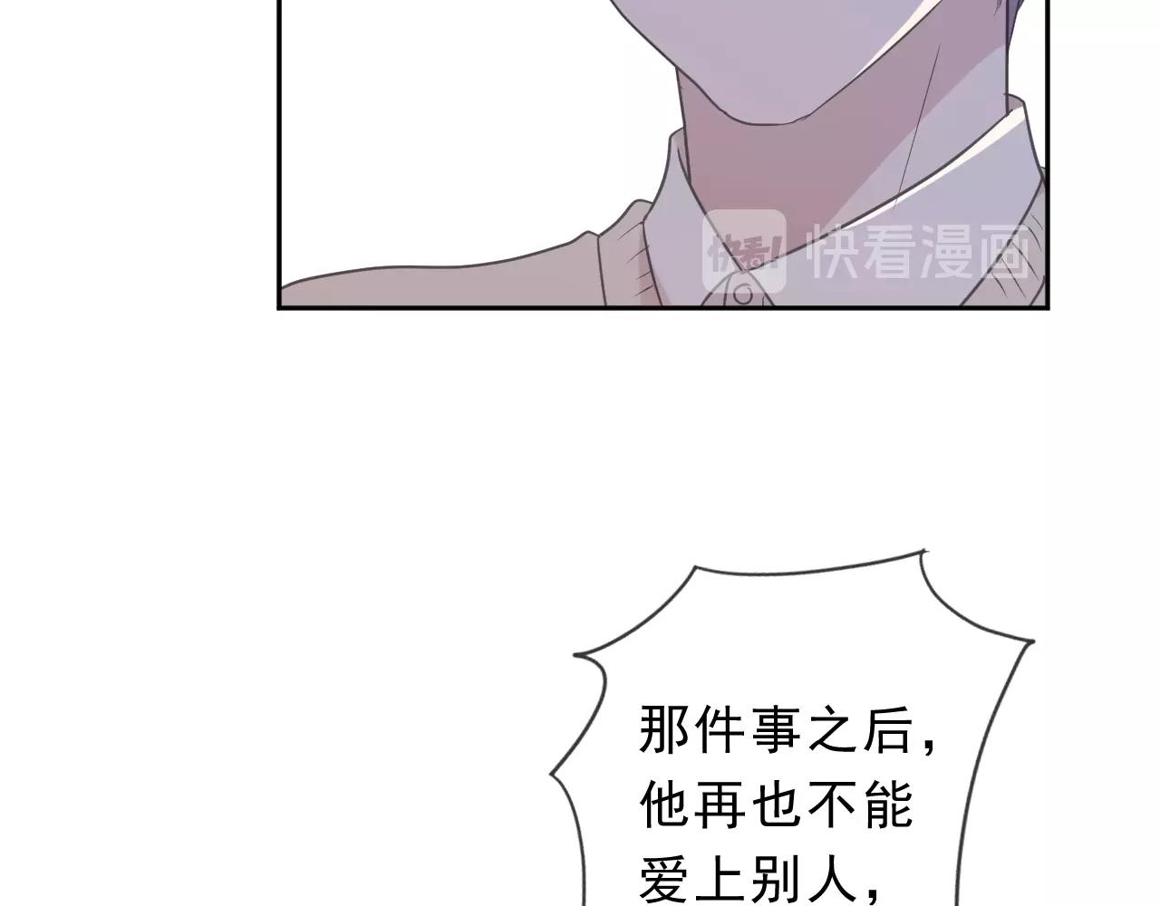 第46话 赎罪(1/2)-第46话