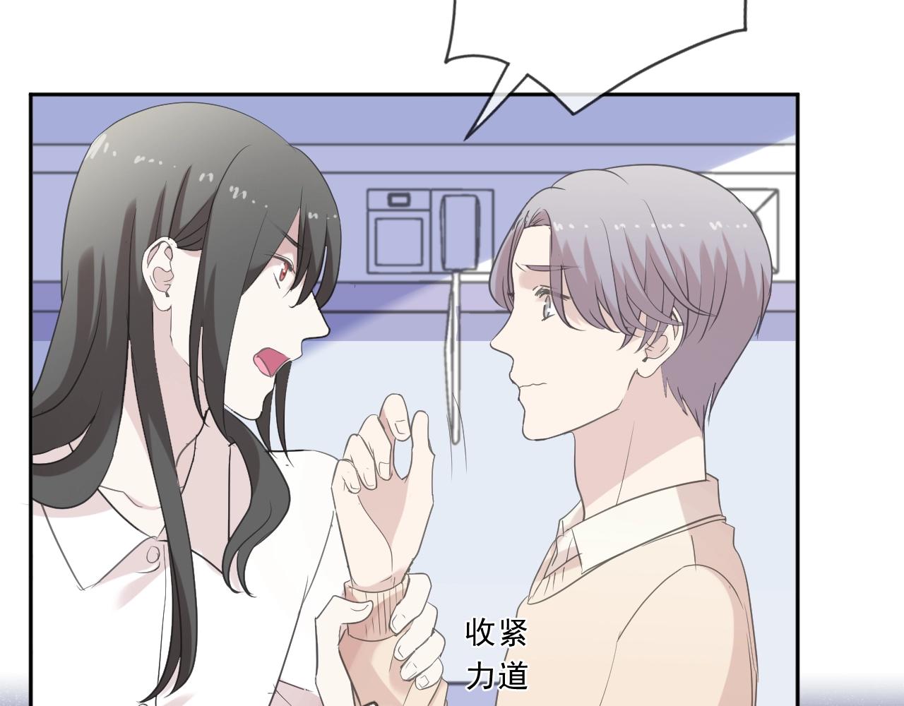 第46话 赎罪(1/2)-第46话