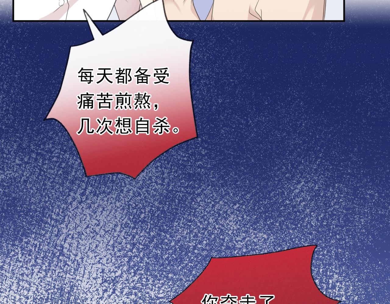 第46话 赎罪(1/2)-第46话