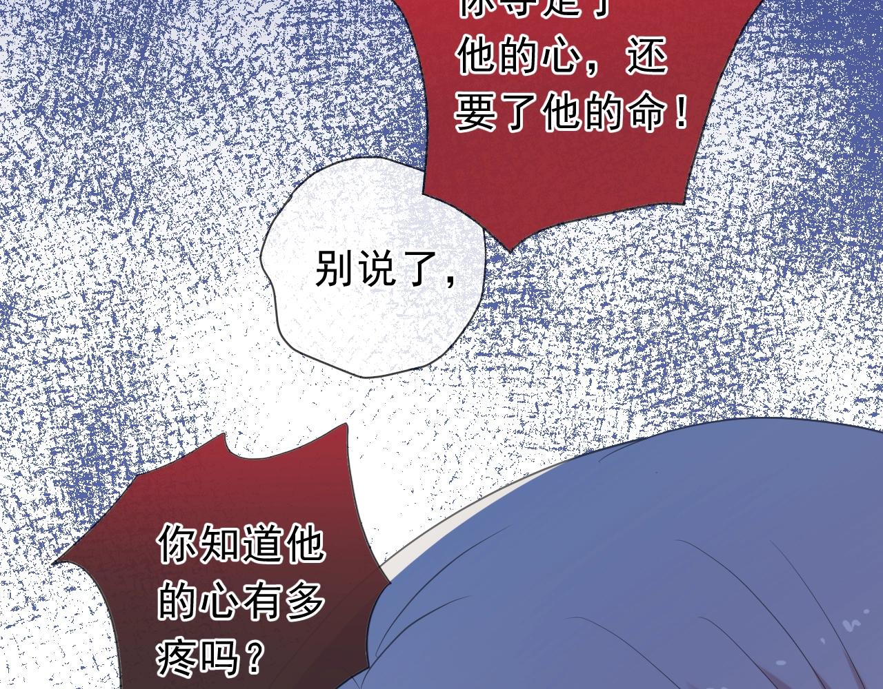 第46话 赎罪(1/2)-第46话