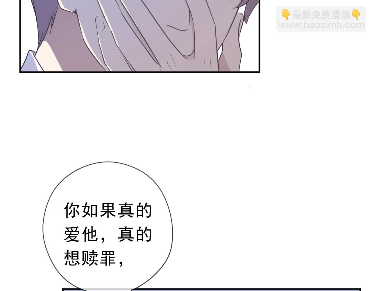 第46话 赎罪(1/2)-第46话