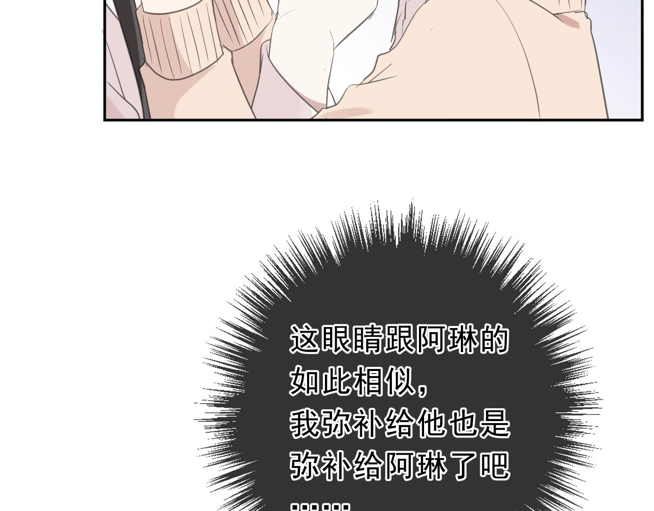 第46话 赎罪(1/2)-第46话