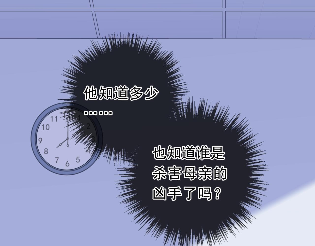 第46话 赎罪(1/2)-第46话