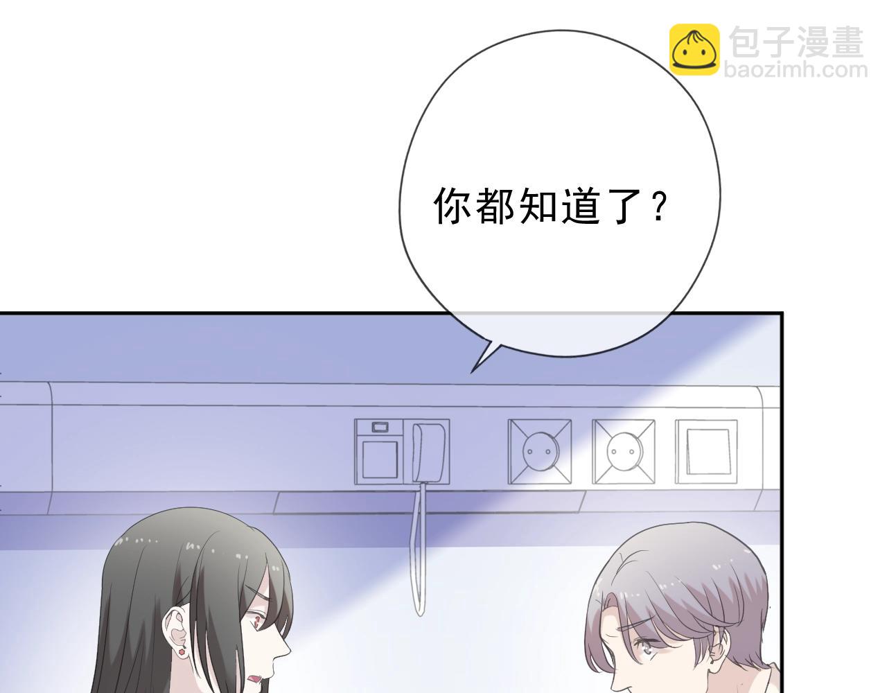 第46话 赎罪(1/2)-第46话