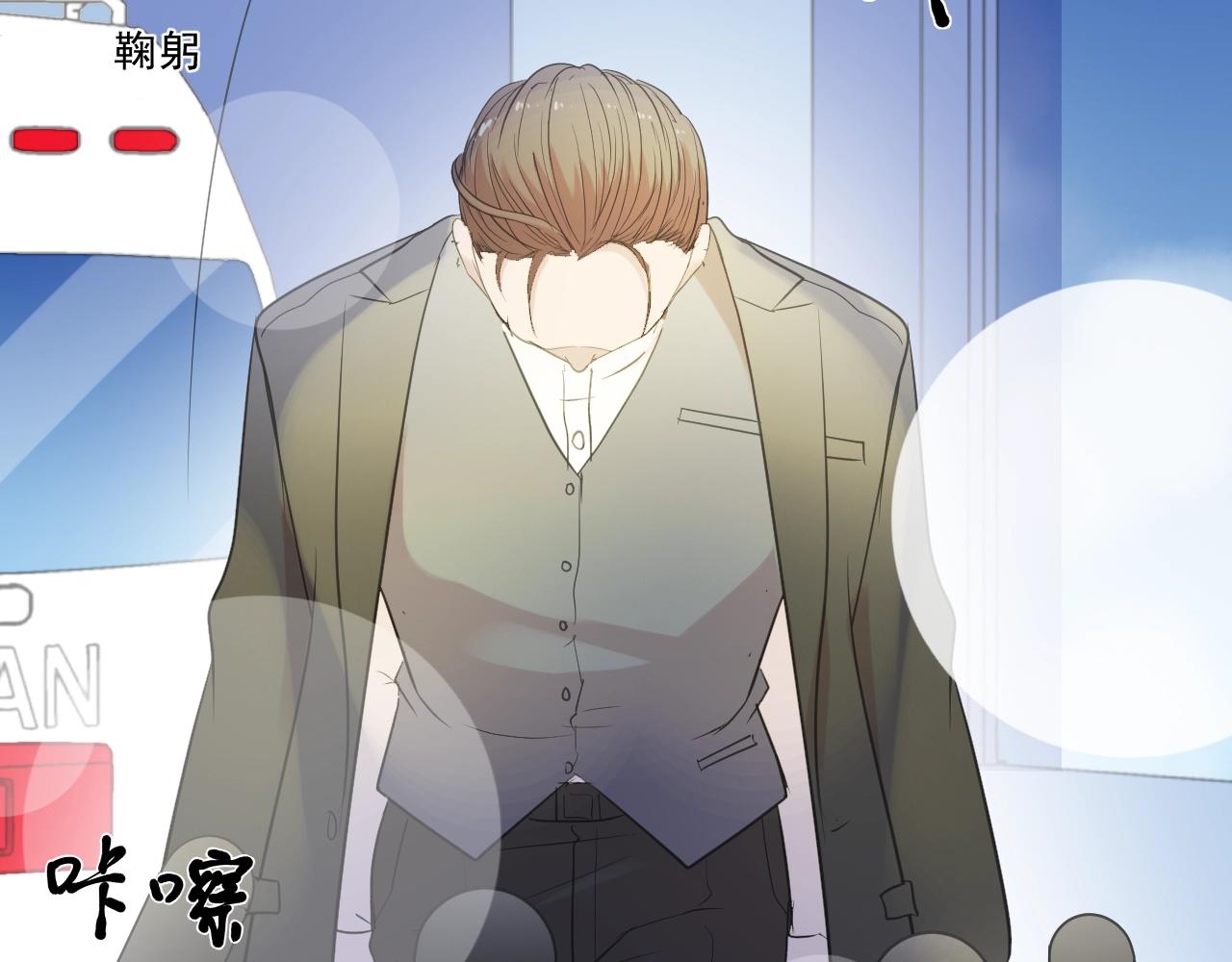 第48话 二哥，等我(1/3)-第48话