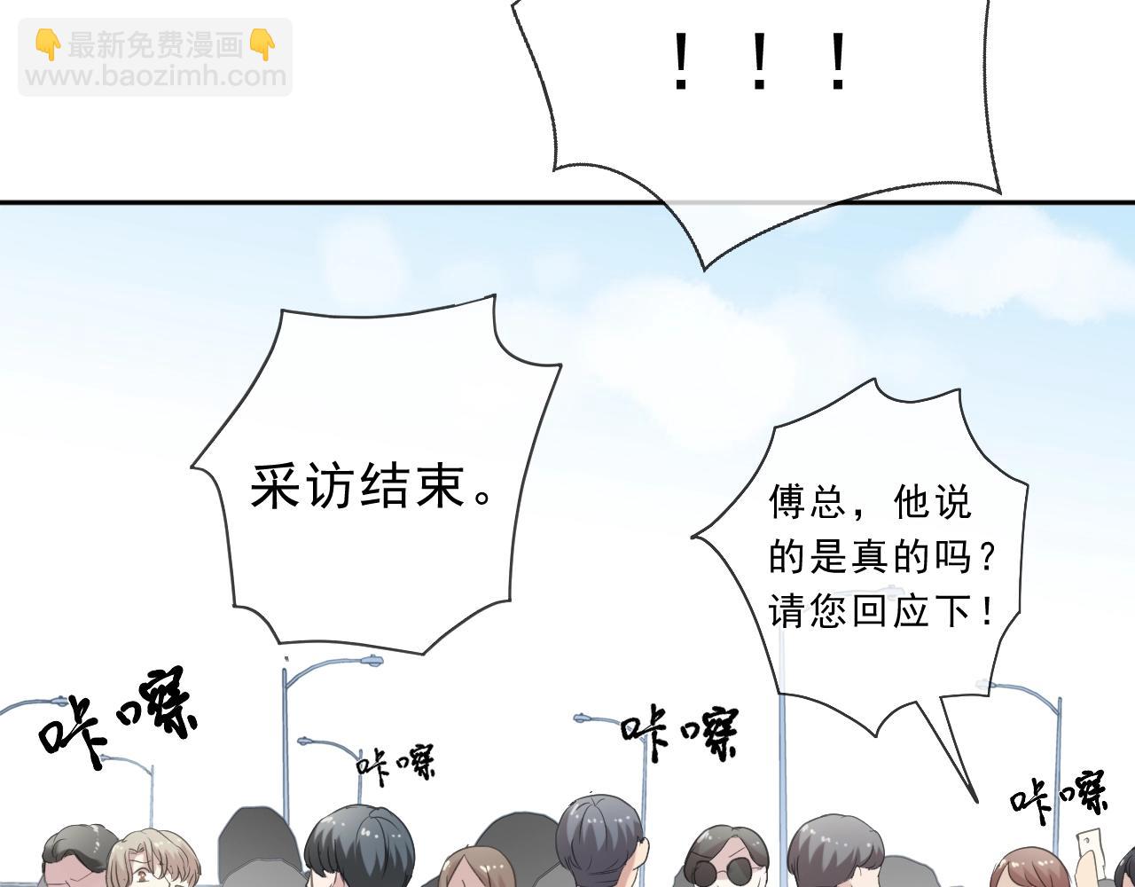 第48话 二哥，等我(1/3)-第48话