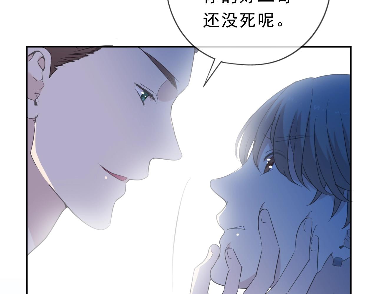 第48话 二哥，等我(1/3)-第48话