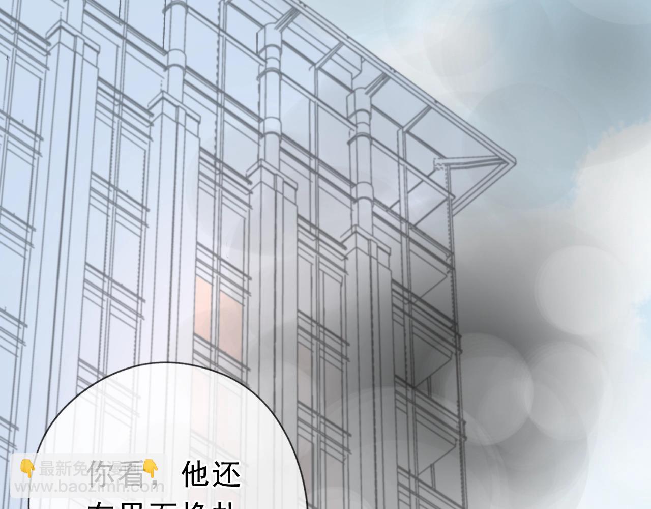 第48话 二哥，等我(1/3)-第48话