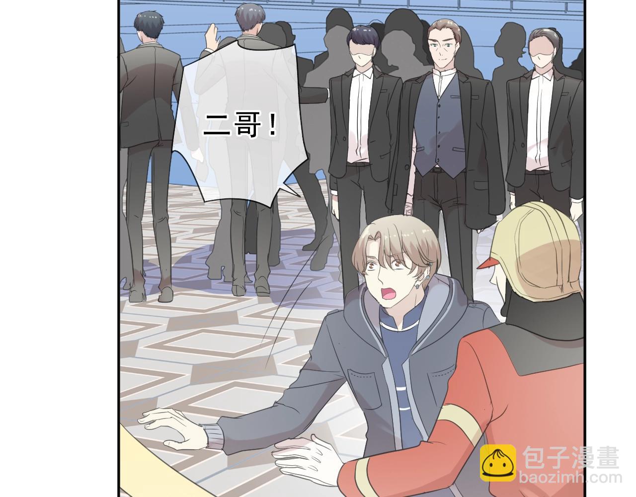 第48话 二哥，等我(1/3)-第48话