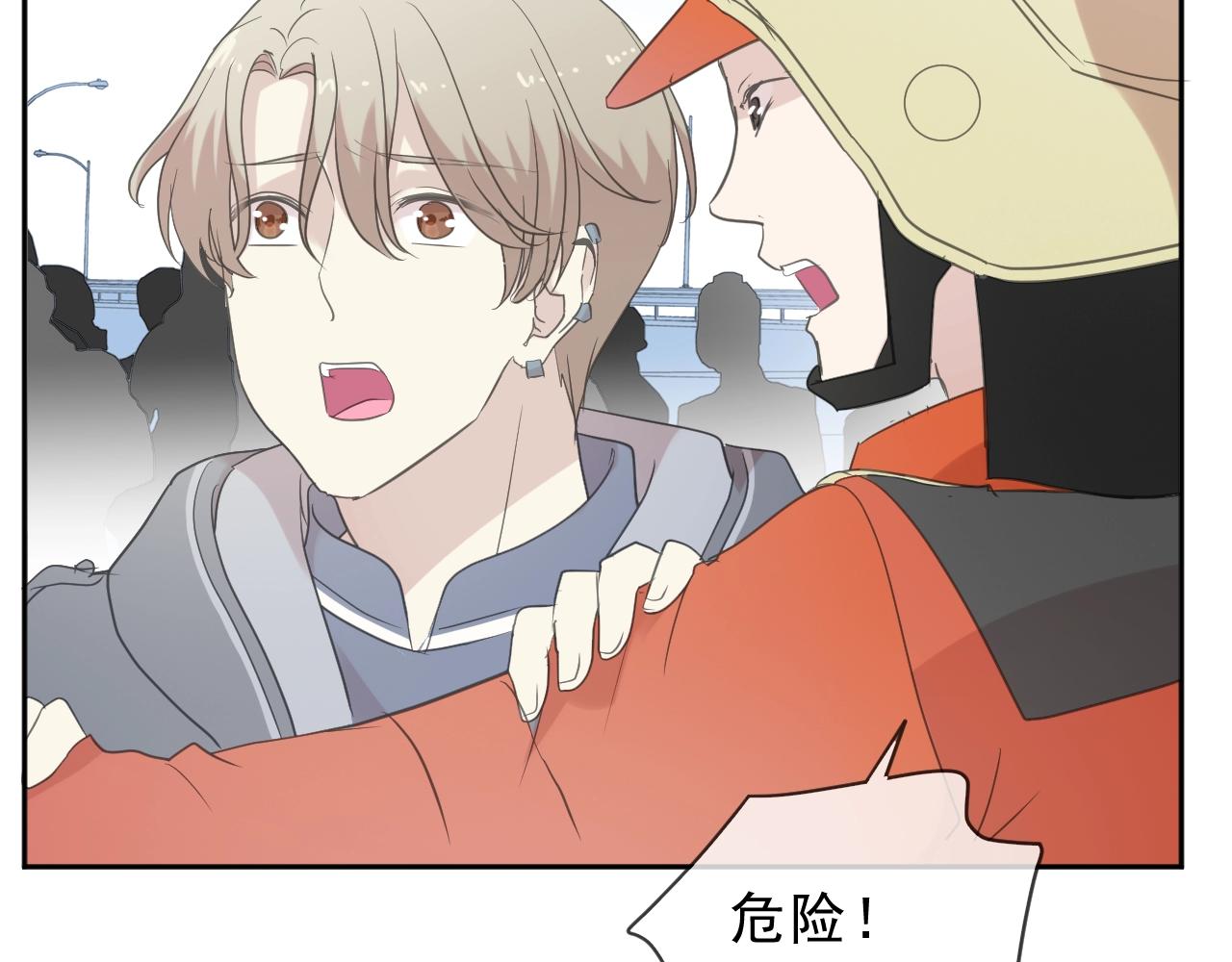 第48话 二哥，等我(1/3)-第48话