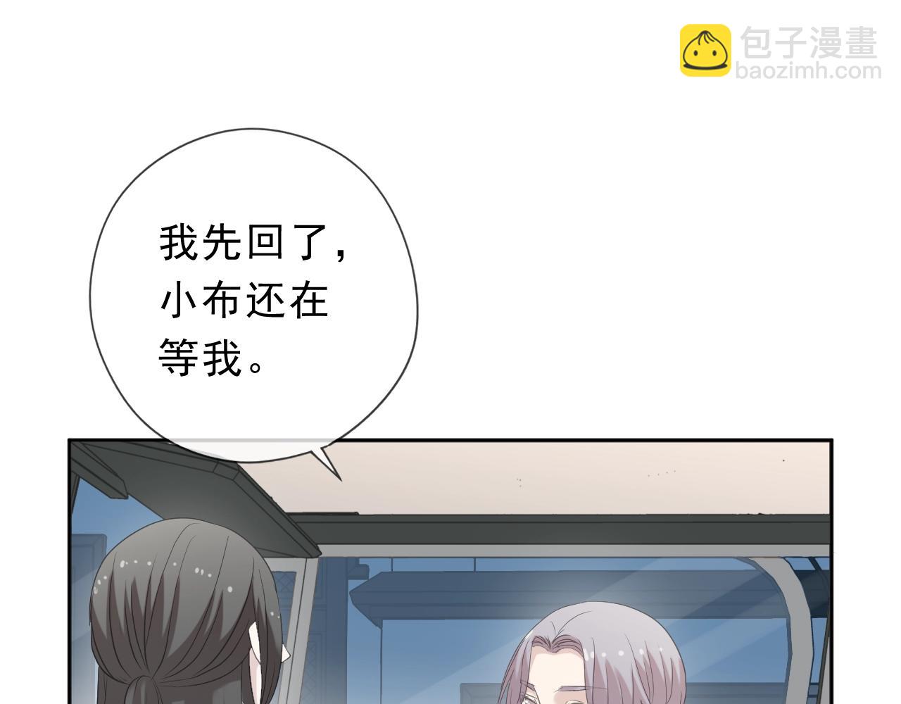 第50话 终于回来了(1/2)-第50话