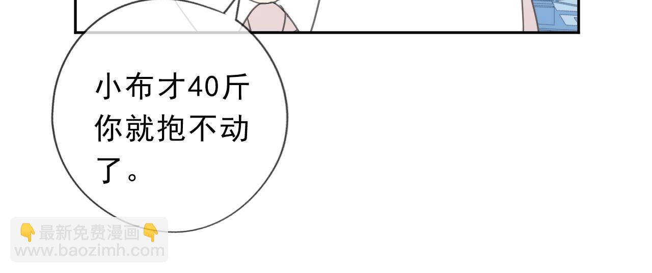 第50话 终于回来了(1/2)-第50话