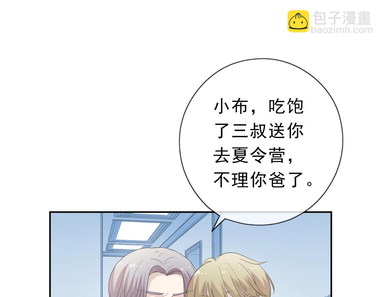 第50话 终于回来了(1/2)-第50话