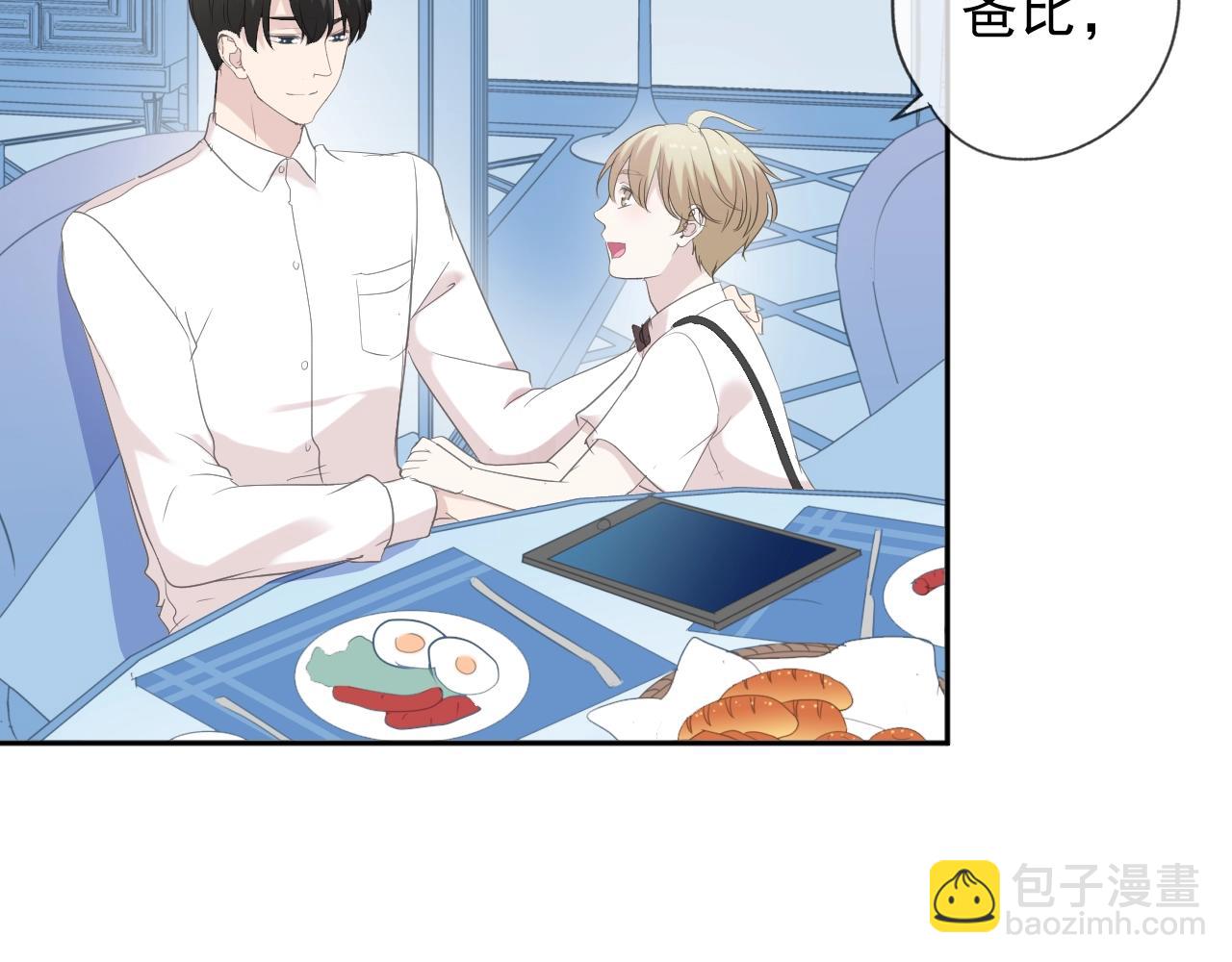 第50话 终于回来了(1/2)-第50话