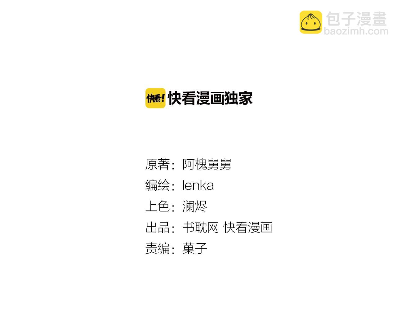 第50话 终于回来了(1/2)-第50话