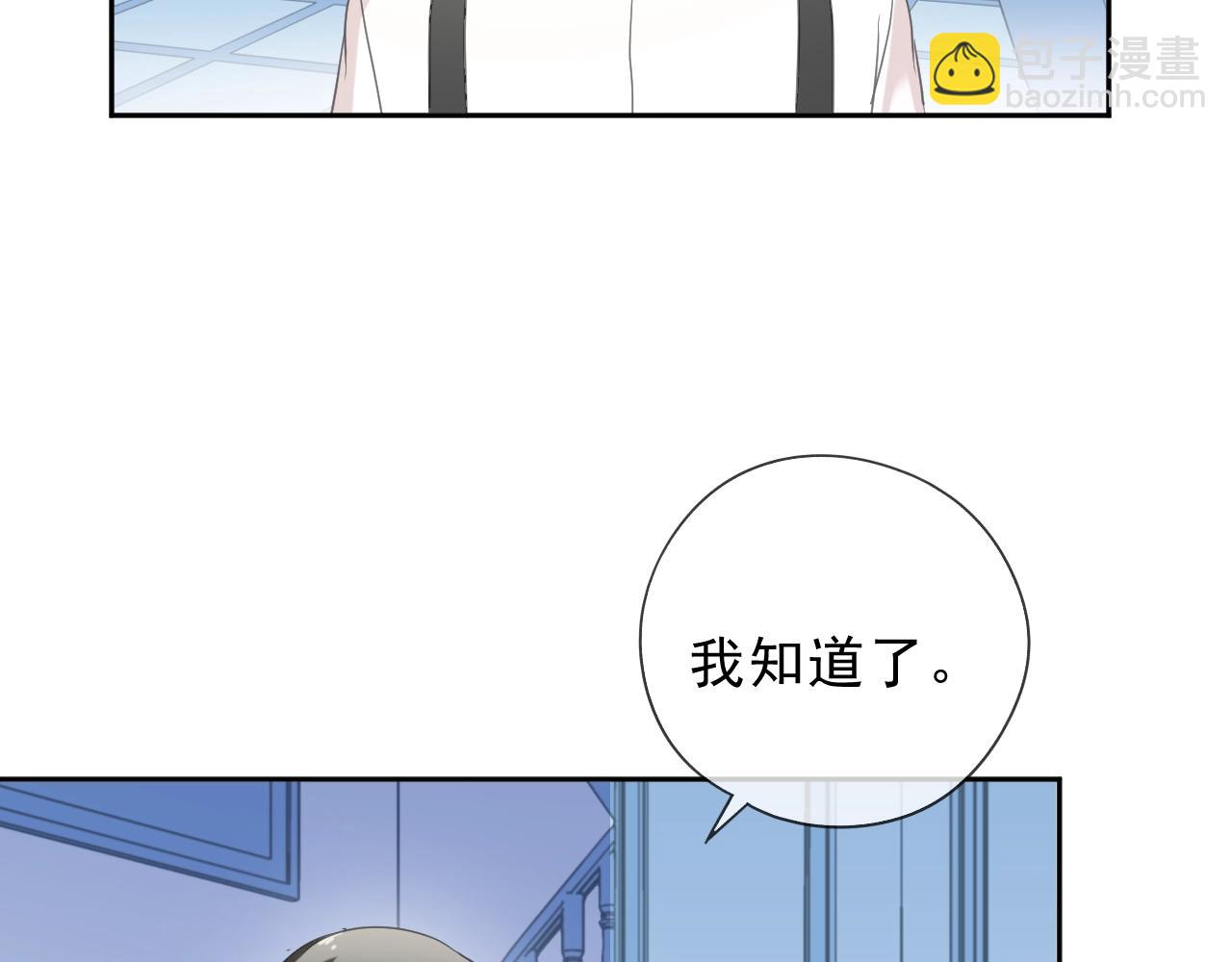 第50话 终于回来了(1/2)-第50话