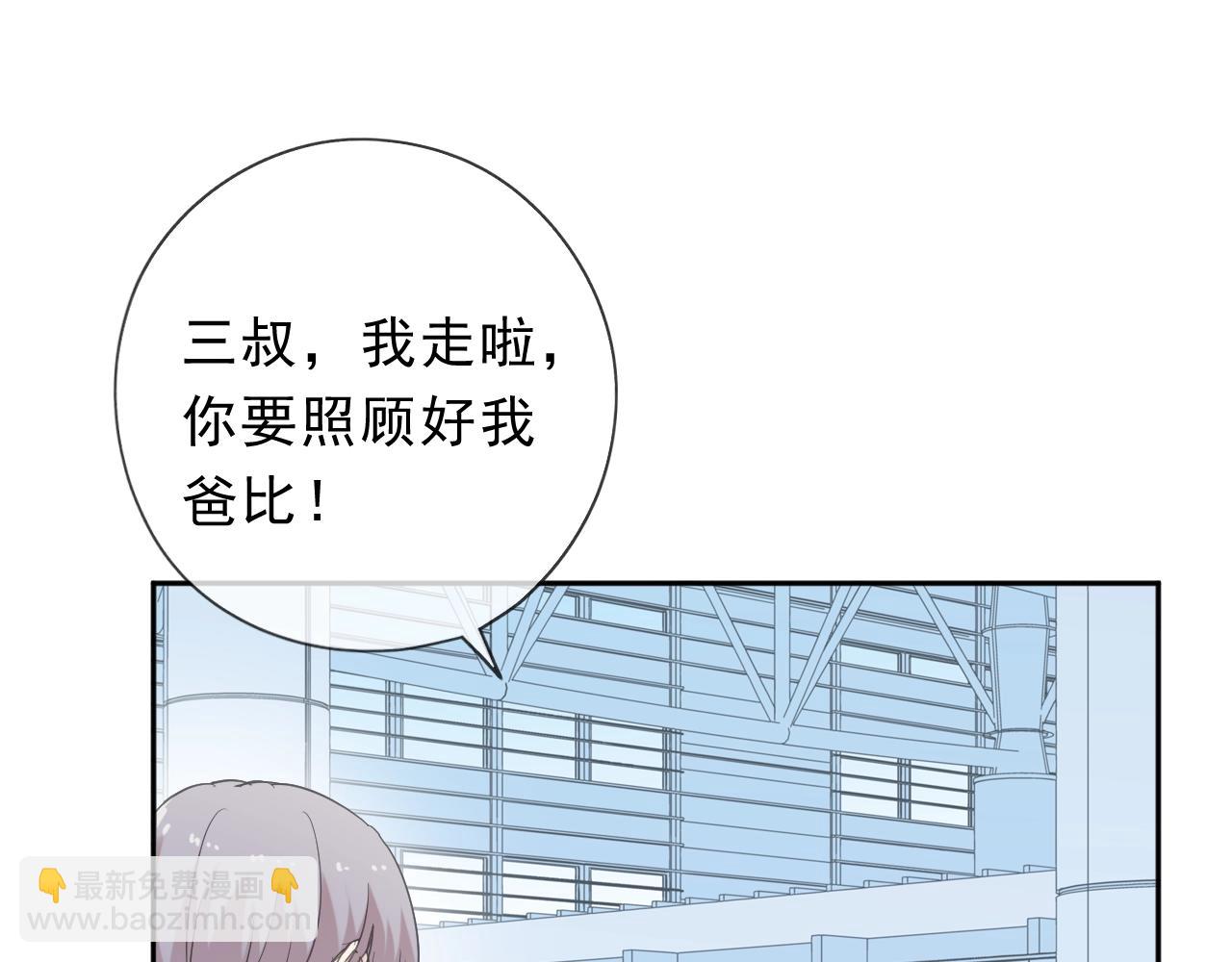 第50话 终于回来了(1/2)-第50话