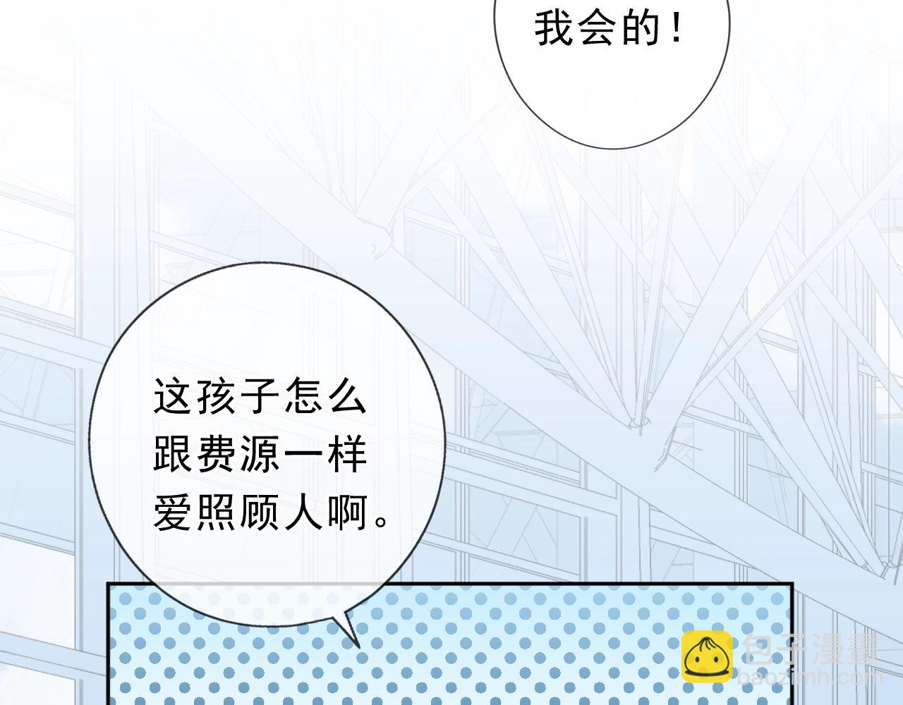 第50话 终于回来了(1/2)-第50话